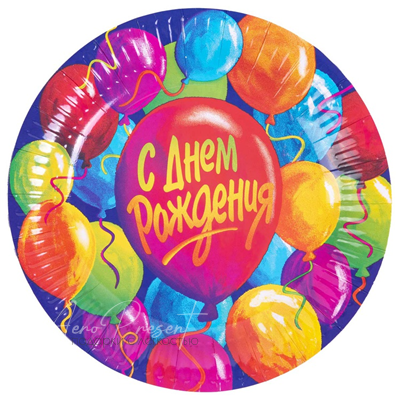 Тарелки "Яркие шары"