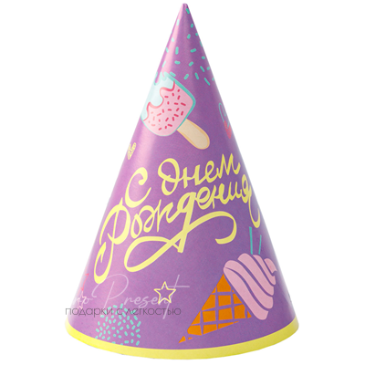 Колпак С ДР Мороженое 6шт