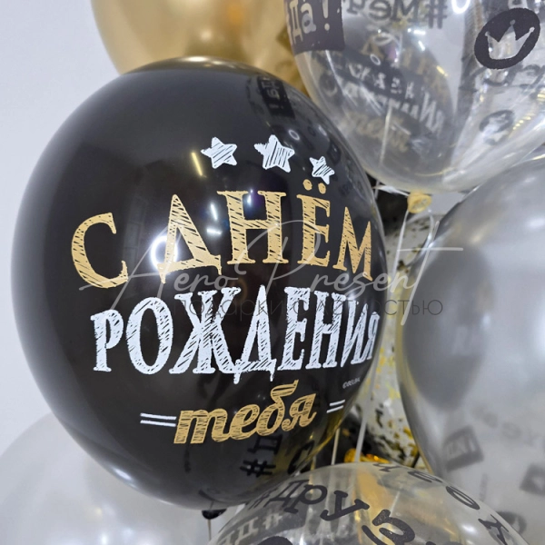 Набор "Твой день"