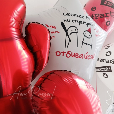 Набор воздушных шаров "Человек мем"