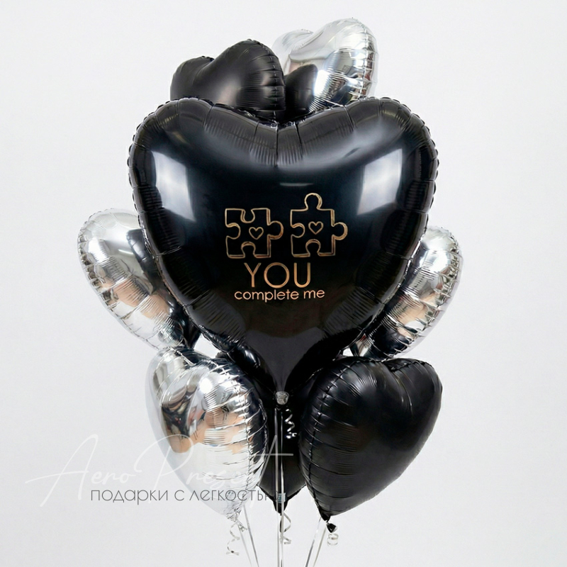 Набор "Ты меня дополняешь"