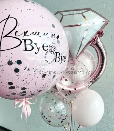 Набор на прощание с фамилией "Розовое колько"