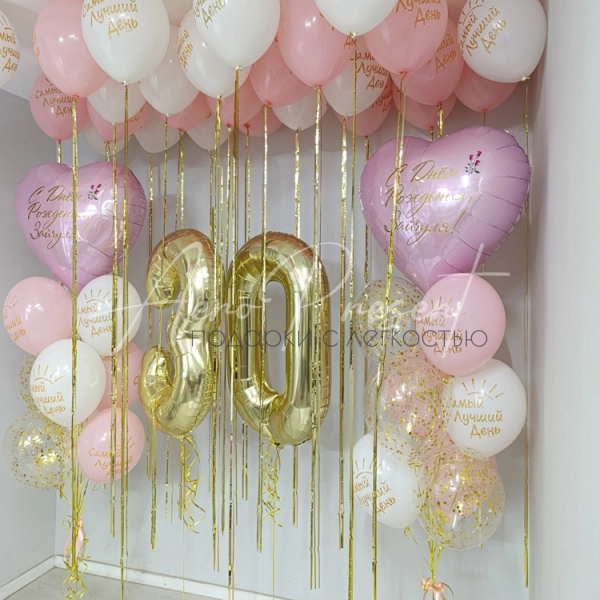 Набор шаров "Лучший день"