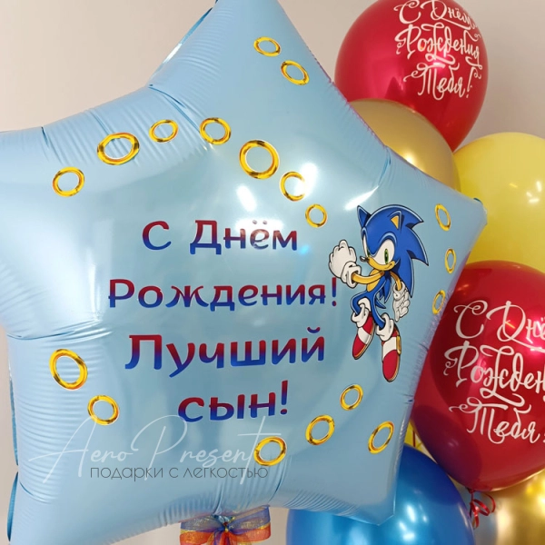 Набор шаров с соником "Где этот изумруд?"