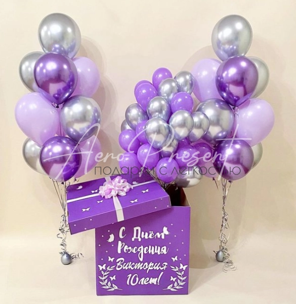 Коробка сюрприз "Серебристо-Лавандовая"