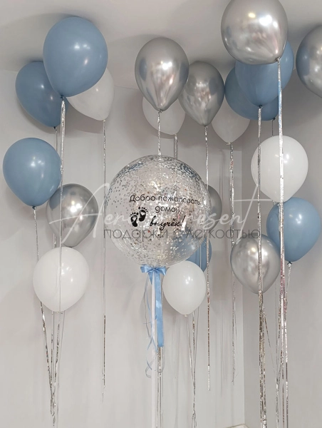 Комплект шаров на выписку мальчика "Ретро"