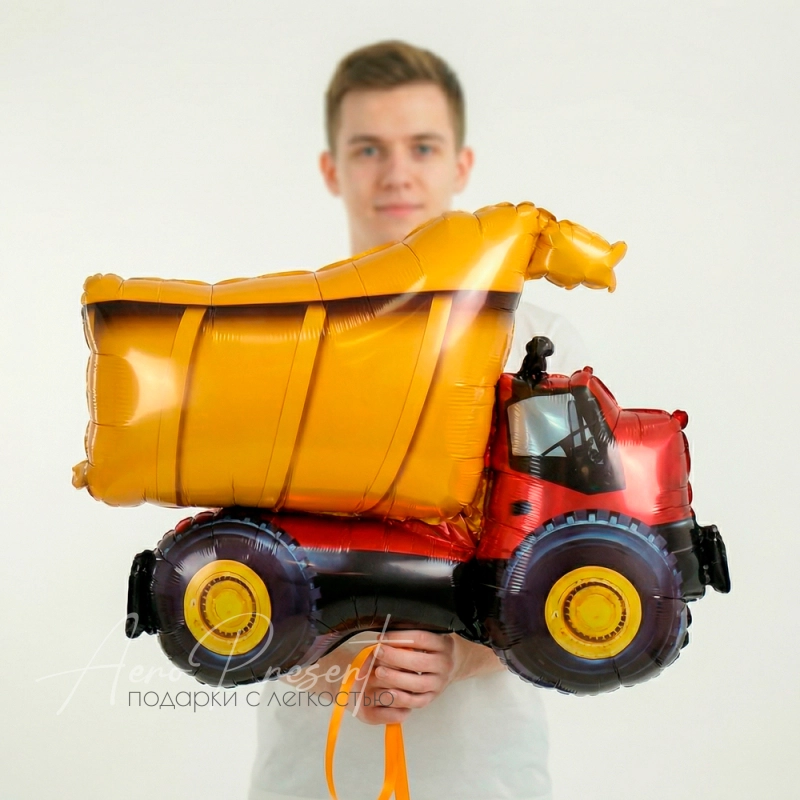 Фольгированный шар Фигура, Самосвал