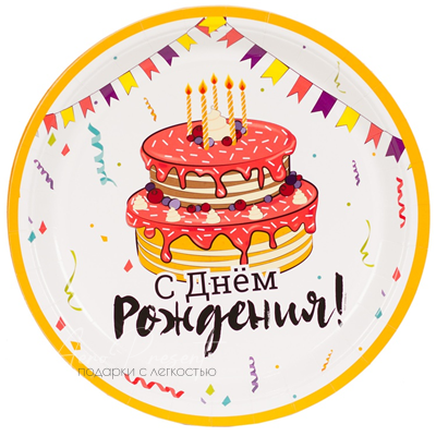 Тарелки "Торт Праздничный"