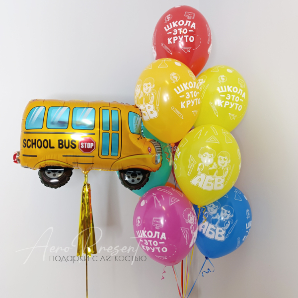 Набор "Школьный автобус"