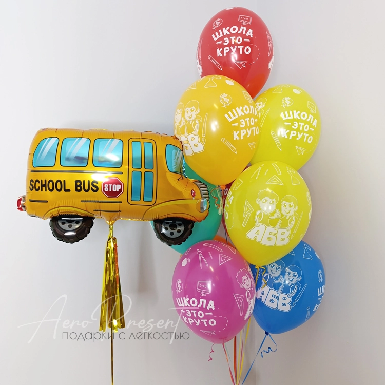 Набор "Школьный автобус"