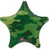 Камуфляжная звезда, фольгированный шар