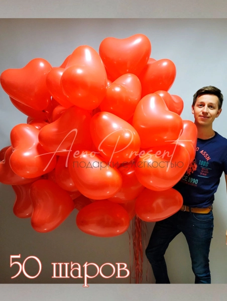Воздушные шары - сердца