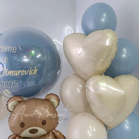 Набор воздушных шаров "Первый день дома!"