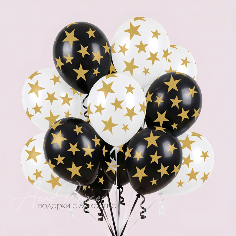 Черно-белые со звездами 