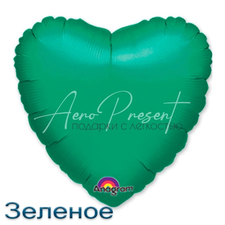 Сердце 46 см., фольгированный шар