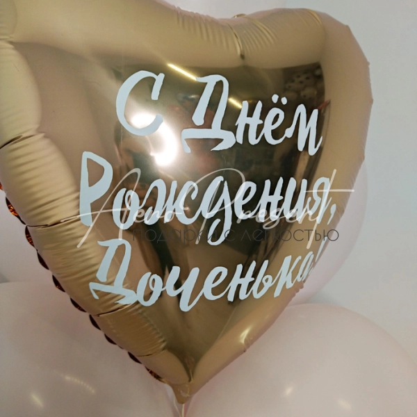 Набор шаров "Леди в розовом"