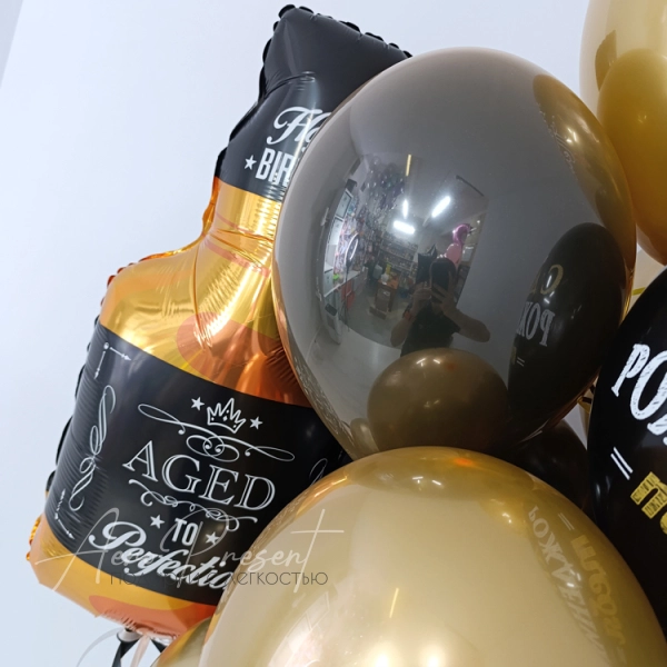 Набор шаров "Выдержан до совершенства"