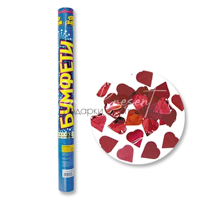 Хлопушка Бумфети 60см конф бум/фолСердца