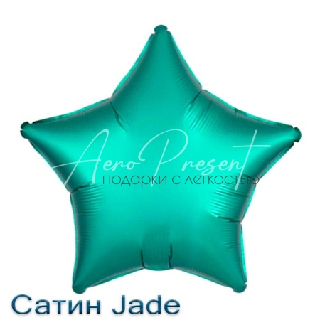 Сатин звезда 46 см., фольгированный шар