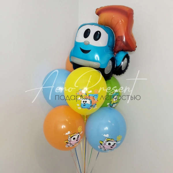 Облако шаров "Грузовичок Лева"