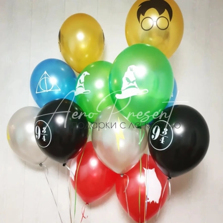 Гарри Поттер, латексные шары