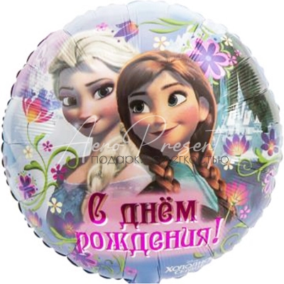 Холодное сердце, С Днём Рождения, фольгированный шар