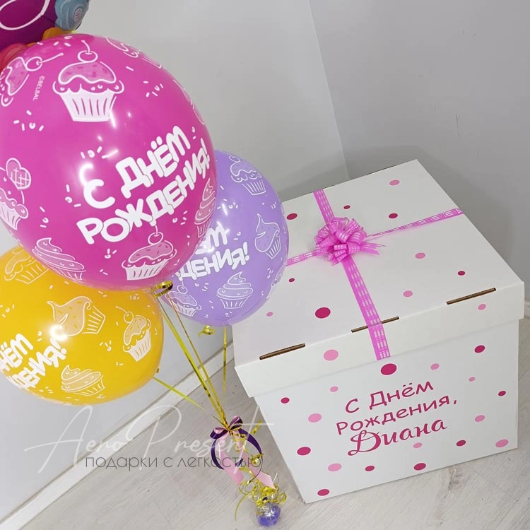 Набор шаров в коробке для девочки "Вкусняшки"