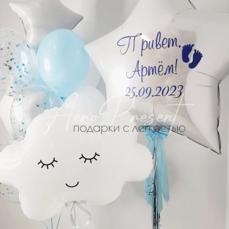 Набор шаров "Маленький джентльмен"