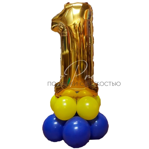 Акция! Цифра на основании