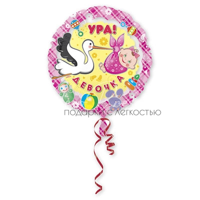Несу малышку в клюве, фольгированный шар