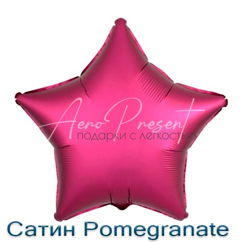 Сатин звезда 46 см., фольгированный шар