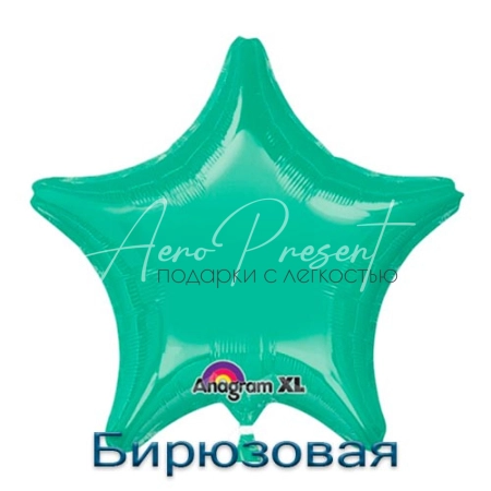 Звезда 46 см., фольгированный шар