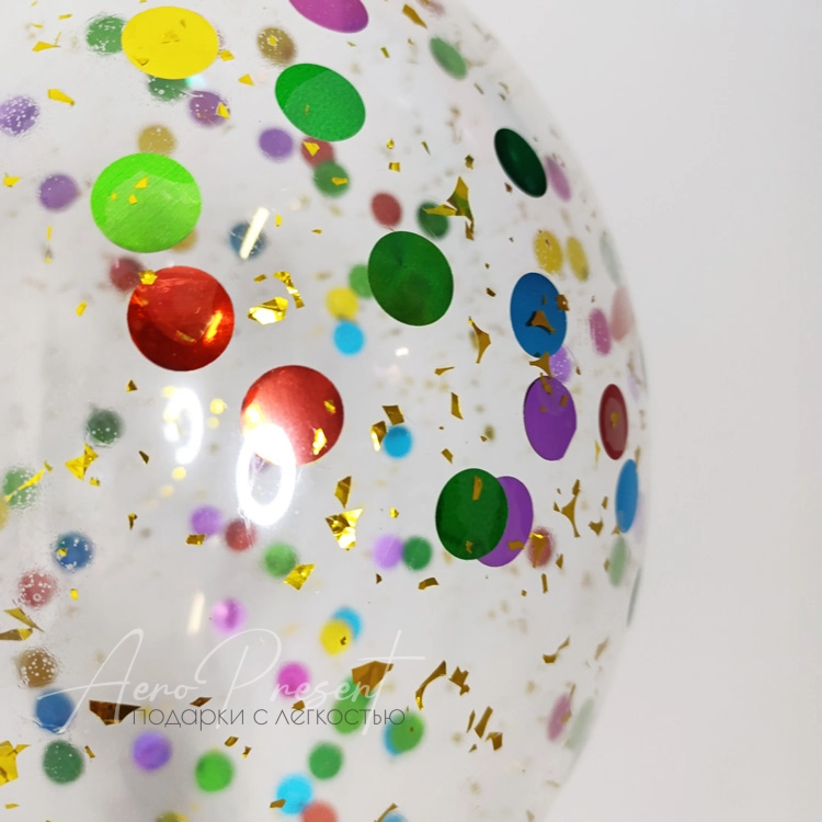 Шар с цветным конфетти