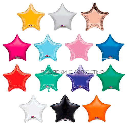 Звезда 46 см., фольгированный шар