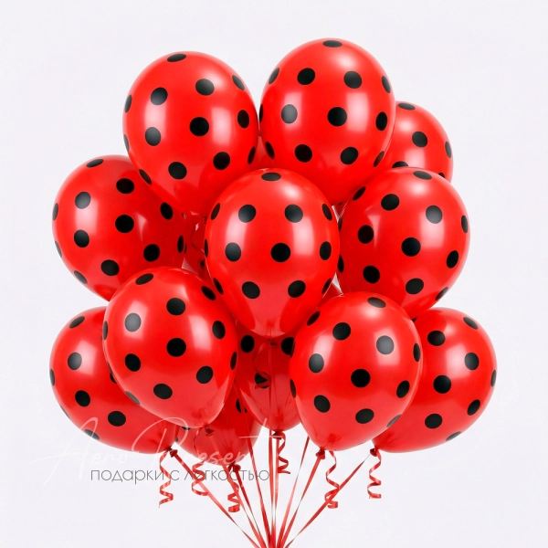 Красные с черными точками