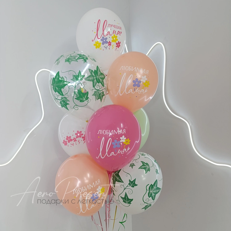 Набор воздушных шаров "Любимой маме"