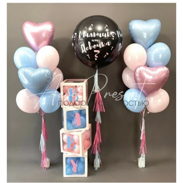 Набор Кубы "Мальчик или девочка?"