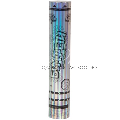 Хлопушка Бумфети 30см конф перламутр