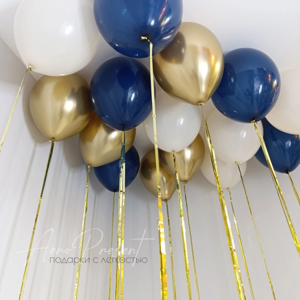 Микс шаров "Сине-Золотой"