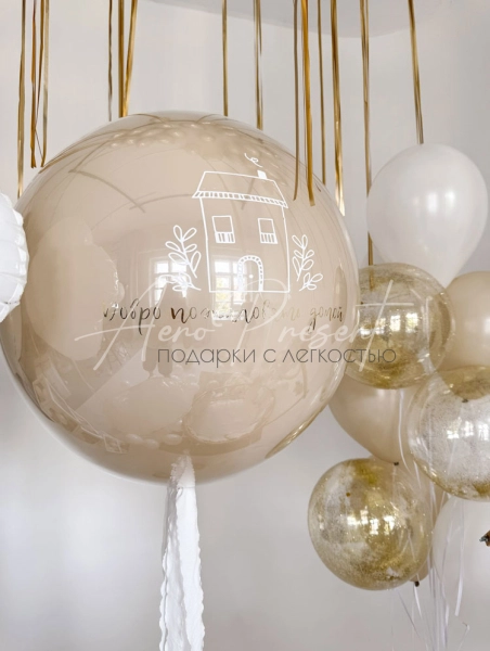 Оформление комнаты на выписку "Наше счастье"