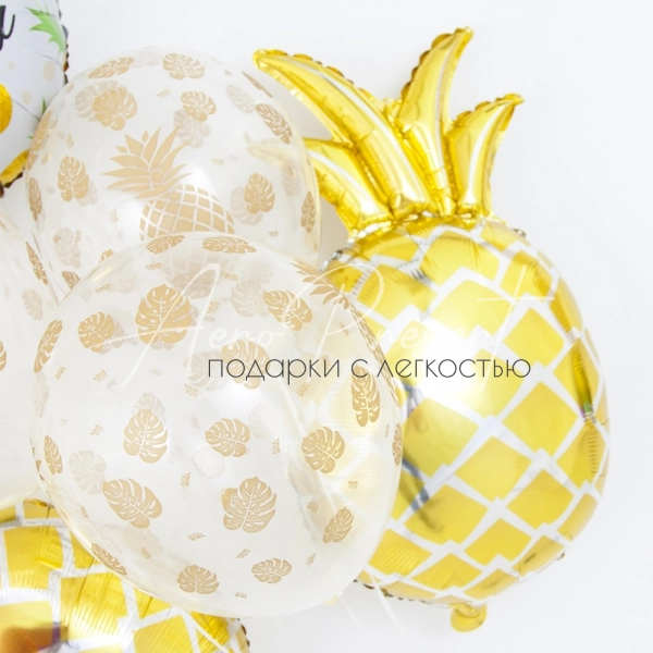 Золотой ананас, фольгированный шар