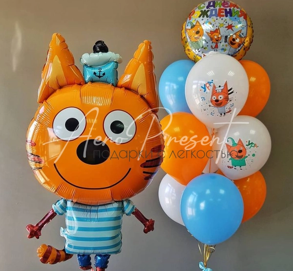 Три кота, набор №5