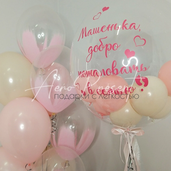 Набор шаров с баблсом и аистом