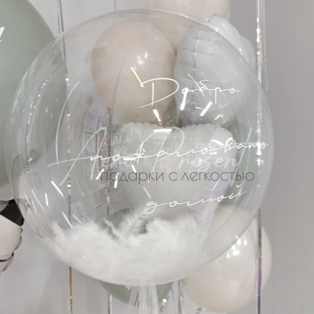 Набор шаров на рождение ребенка с зайчиком