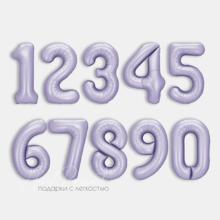 Цифра, сиреневый сатин