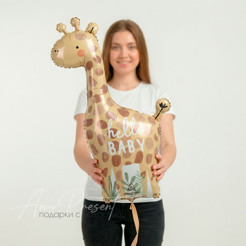 Фольгированный шар Hello Baby, Жираф