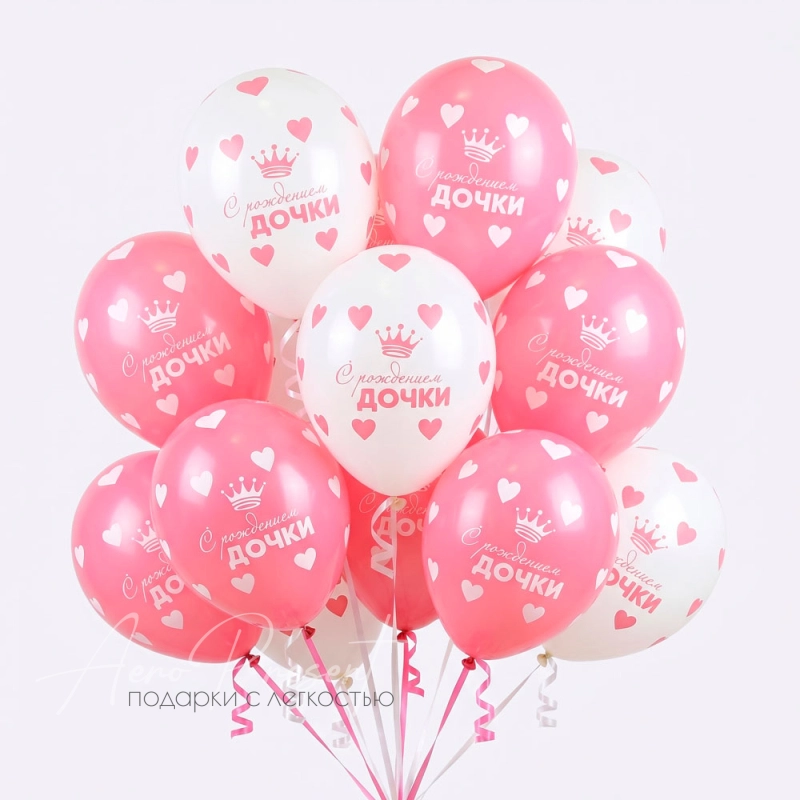 С рождением дочки