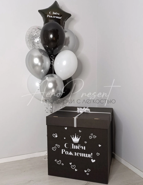 Коробка-Сюрприз "Лучший мужчина"
