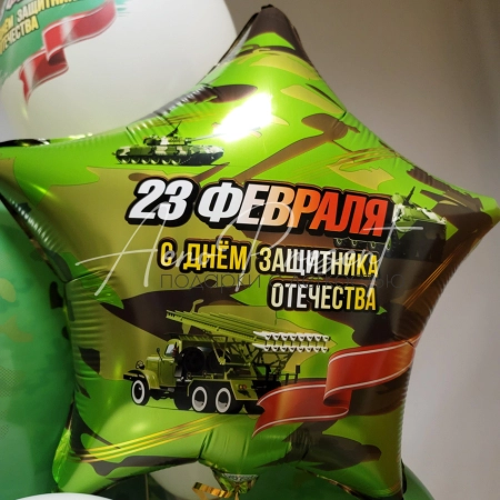 Набор "Защитник Отечества"