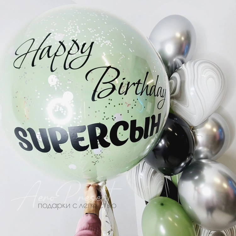 Набор "СуперСын"